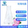 Agua de Flor de Rosa Turca Baiyu Ingrediente Cosmético para Cuidado de la Piel 1KG Rocío Puro de Rosa de Damasco Saturado