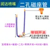Boquilla de Soplado de Aire para Máquina-Herramienta con Base Magnética Tubo de Soplado de Aire Tubo de Bambú Universal Ajustable con Imán Tubo de Enfriamiento de Plástico