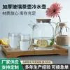 Tetera de Vidrio con Tapa de Bambú Espesado, Olla de Agua Fría de Gran Capacidad, Olla de Agua Fría con Tapa de Madera de Bambú, Olla de Agua Caliente, Tetera Resistente al Calor