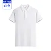 Camisa Polo de Solapa de Verano Camiseta Personalizada Ropa de Trabajo Corporativa Camisa Publicitaria Cultural Casual Bordado Impresión