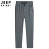 JEEP SPIRIT pantalones deportivos finos elásticos de seda helada para hombre cintura deportiva pierna recta pantalones deportivos