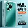 Adecuado para funda de teléfono Huawei Pura70, cubierta de protección completa para 70Ultra, anticaídas, antihuellas dactilares, antiarañazos, antiabrasión