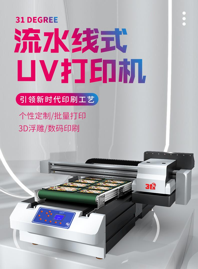 60导带详情页1_01