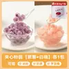 Bolas de gelatina rellenas de camote morado, perlas de boba explosivas, ingredientes para postre de té con leche, gelatina de taro, gelatina de hielo, ingredientes para ensalada de frutas