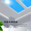 Enviar luz de cielo clara de segunda generación cocina baño luz de cielo luz de techo clara inteligente luz azul luz natural azul otro ninguno