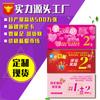 Tarjeta de cartón de felicitación tarjeta de agradecimiento nueva regulación tarjeta postventa diseño código bidimensional impresión WeChat tarjeta de rascar blueprint rollo