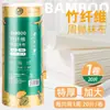 Pano de Limpeza Descartável de Fibra de Bambu, Extra Grande e Espesso, Uso Duplo para Seco e Molhado, Limpeza de Cozinha, Desengordurante, Pano de Louça, Pano de Limpeza Preguiçoso