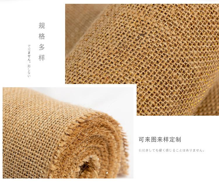 详情5-烫金麻布_06
