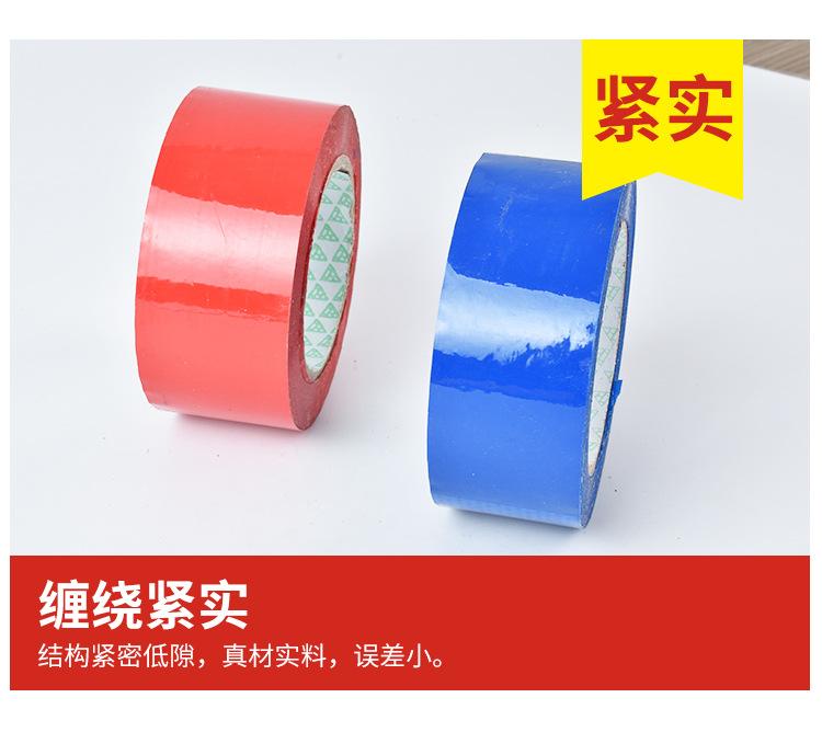 胶带_07.jpg