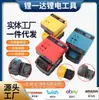 Power Bank Inversor de Bateria de Lítio Makita 21v Transfronteiriço para 220v Conversor de Tensão Inteligente Multifuncional Doméstico