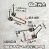 Resorte de torsión doble 90-180 grados acero inoxidable 304 material de acero para resortes clip de resorte de torsión forma especial de resorte de torsión resorte de torsión en V