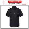 Jaqueta de segurança, camisa de manga curta, terno masculino, uniforme de segurança de verão, roupas de trabalho de segurança de propriedade, roupas de verão