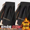 ¡Liquidación - aprovecha la oferta! Estos pantalones de trabajo duraderos y de larga duración cuentan con bordados de alta gama, un diseño de estilo americano y un forro polar para abrigar y retener el calor.