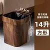 Papelera de Cocina de Hotel Restaurante de Moda Habitación de Huéspedes Baño Anillo de Madera Papelera Ktv Tapa Abierta Venta al por Mayor