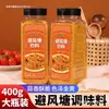 Tempero para refogado de camarão estilo Hong Kong, farinha de rosca comercial, pó crocante sabor alho, atacado para uso comercial