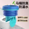 Anel de Vedação para Flange de Assento Sanitário Válvula Anti-Retorno Anel de Borracha Anti-Odor Anti-Vazamento Acessórios Espessados para Assento Sanitário
