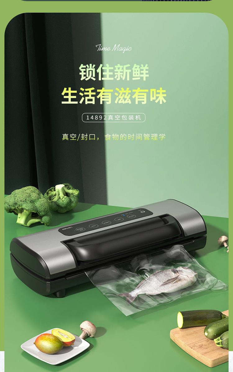 详情-05