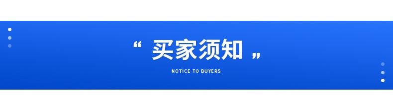 详情_29