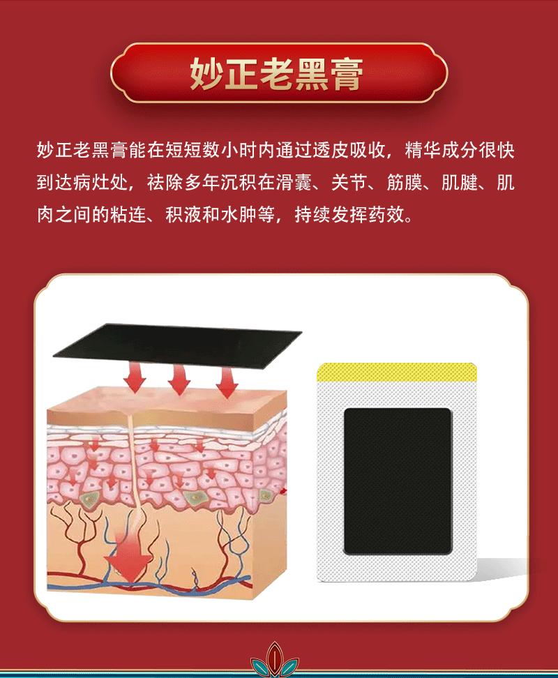 详情页_02