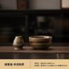 Estilo Japonés Cambio de Horno Cerámica Retro Tazón de Matcha Tazón de Té Tazón de Té Lugar de Té Dinastía Song Herramienta para Lugar de Té
