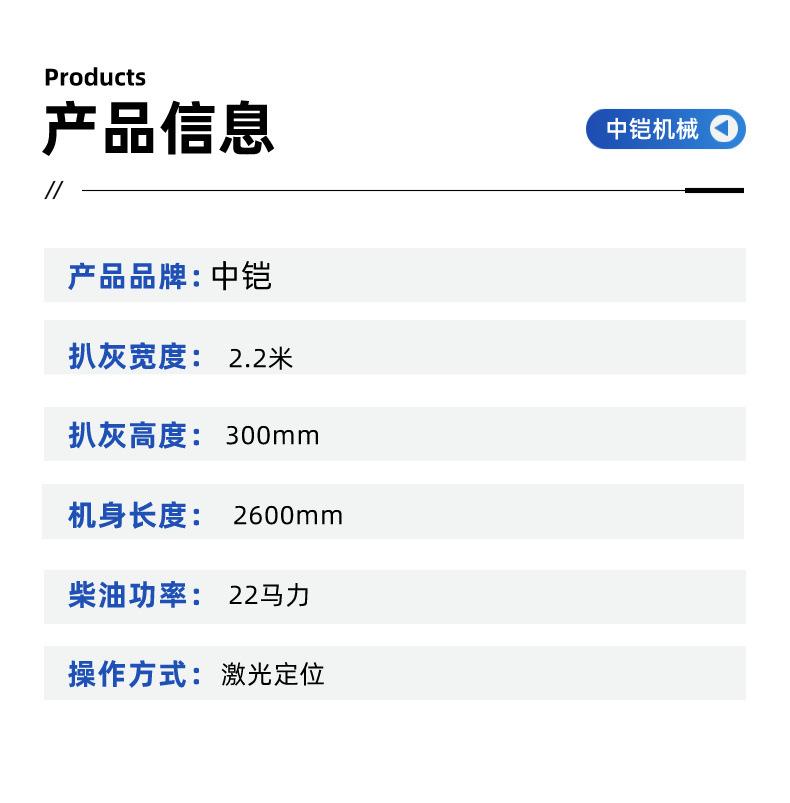 激光扒灰机详情页 (5).jpg