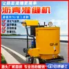 Máquina Seladora de Pavimento Asfáltico, Equipamento de Manutenção para Canteiro de Obras Rodoviárias, Máquina de Preenchimento de Cola para Construção de Rodovias, Máquina de Impermeabilização e Selagem