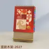 Calendario Mensual de Madera Multifuncional 2027 Soporte de Papel Creativo Calendario de Escritorio Adorno de Escritorio de Oficina Regalo de Año Nuevo Empresarial Corporativo
