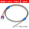 Sonda Termopar Tipo K Termopar Sonda de Temperatura Simple Tipo E Cable Sensor de Temperatura Tipo Aguja Sensor de Temperatura Pt100