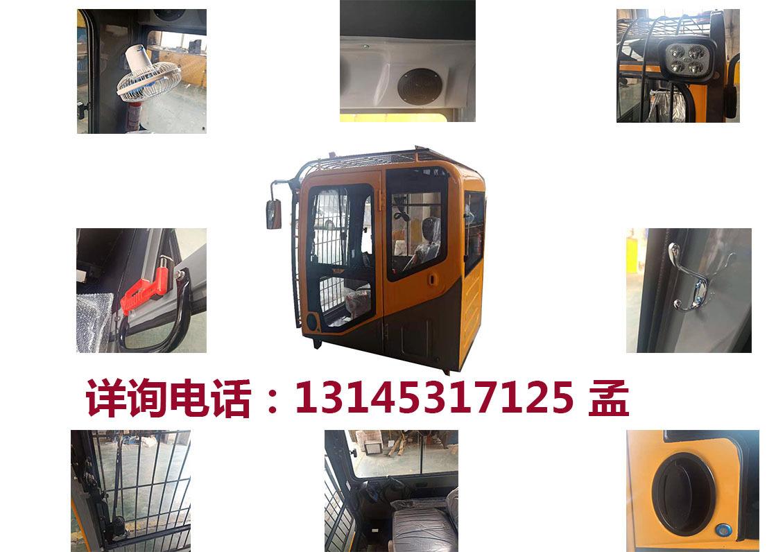 驾驶室8800-15000.jpg