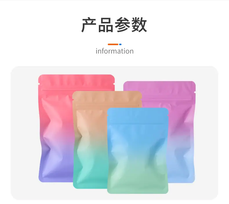 双面彩色骨袋（新）_03