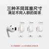 Adecuado para Apple AirPods Pro3 Nueva Tapa de Oreja para Auriculares Cubierta de Silicona con Red Antipolvo Integrada y Tapa de Tapón para el Oído con Alivio de Presión