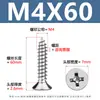 Tornillos Autorroscantes de Acero Inoxidable 304 con Cabeza Avellanada de Cruz Ka Tornillos de Punta Extendida M1.4M2-M6