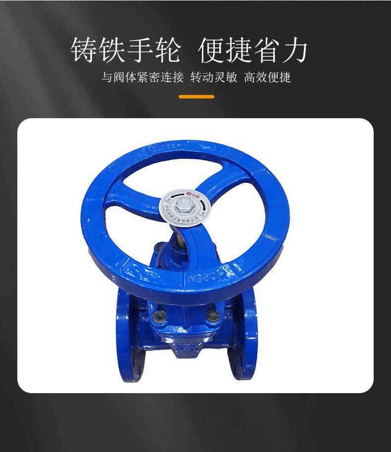 弹性座封国标闸阀远近详情页_04.gif