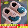 Zapatos de Algodón para Niños Invierno Niños Niñas Niños Bebé Interior Hogar Lindo Cómodo Mao Mao Zapatillas de Algodón para Niños