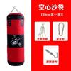 Sacos de Boxeo Sanda Colgantes para Adultos y Niños Artes Marciales Combate Taekwondo Sacos de Arena Colgantes Fitness Sacos de Arena de Boxeo