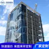 Fabricantes de Foshan Realizam o Projeto e a Construção de Edifícios com Estrutura de Aço para Hotéis Personalizados, com a Opção de Instalação Baseada em Desenhos e Amostras Fornecidas, Apresentando Modelos Populares e Mais Vendidos