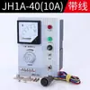 Controlador de Alimentador Vibratorio Electromagnético GZF1-1A GZ-1 JH1A-40 Regulador de Velocidad del Controlador de Alimentador
