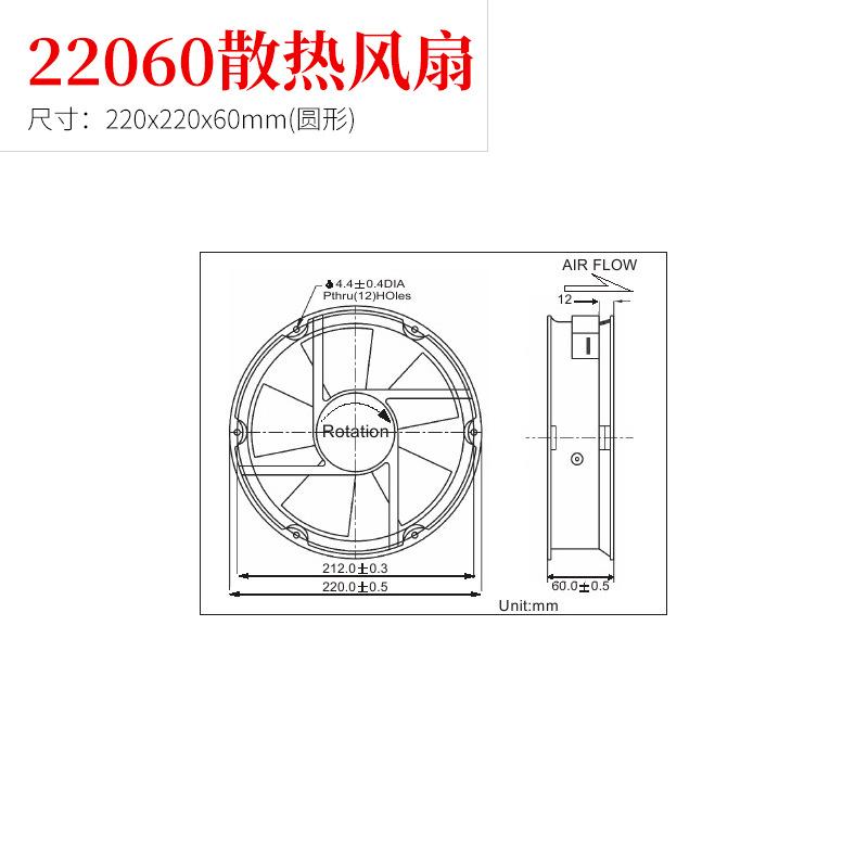 22060主图2