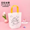 Bolsa de Pintura Graffiti DIY Feita à Mão para Crianças Presente de Jardim de Infância Cartoon Tecido Não Tecido Pintura Colorir Bolsa Tote
