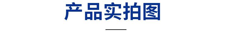 耐力板详情页最新版本11_06.jpg