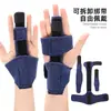 Férula para dedo, un soporte deportivo para el dedo, proporciona soporte y fijación para los dedos; dispositivo de fijación multi-dedo ajustable