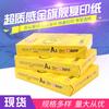 Papel Copiadora Amarillo Bandera Dorada A4 5 Paquetes/Caja Papel Copiadora A3 para Oficina 70g 80g Papel de Impresión de Alta Calidad