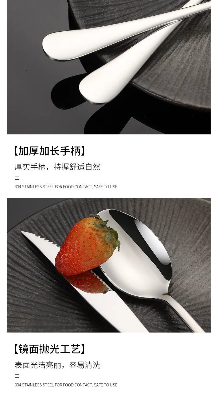 餐具_13.jpg