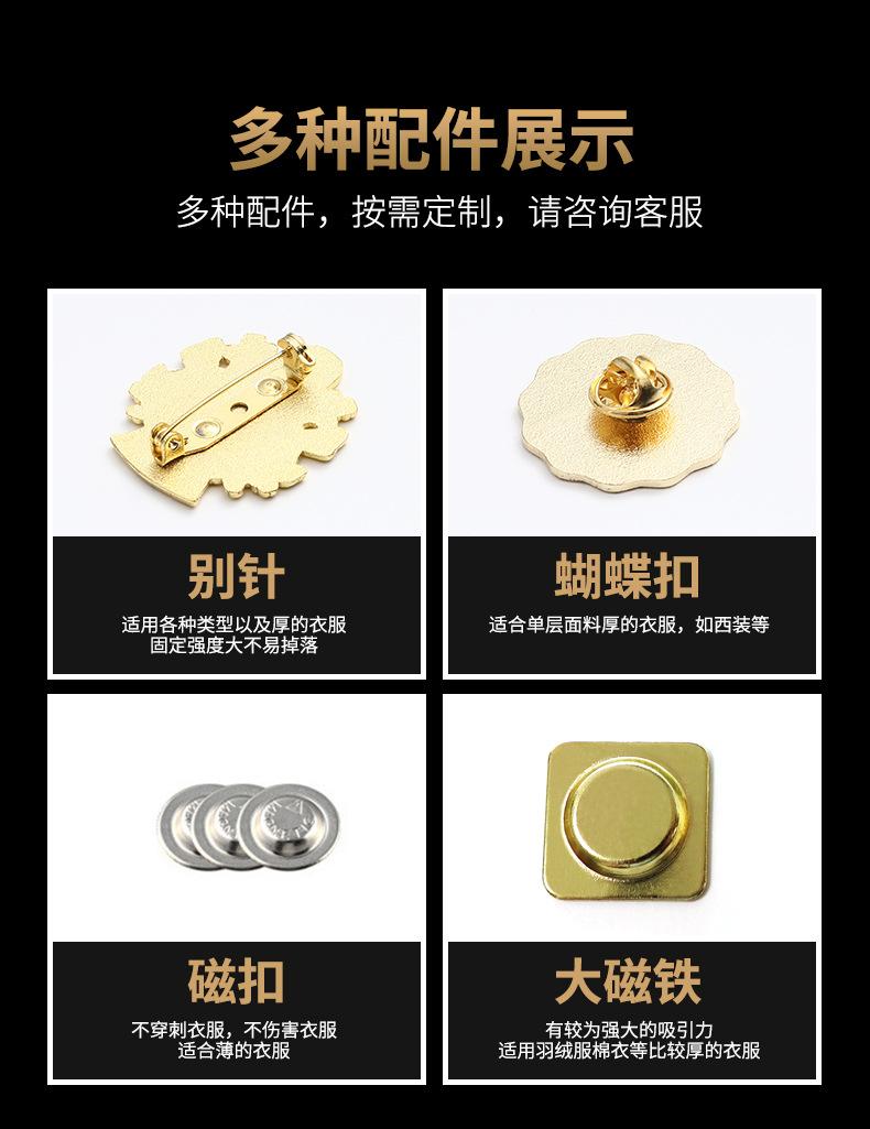 烤漆徽章详情_10