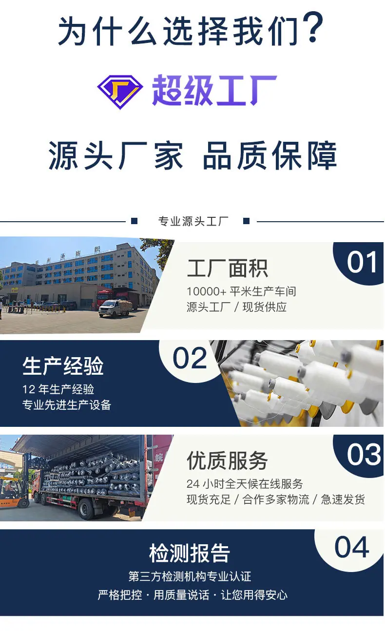 216弹力纱卡-定制_13.jpg