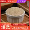 Millet branco orgânico granulado cinco grãos da Mongólia Interior Aohan mingau de millet branco mingau de café da manhã grão grosso arroz 450g atacado