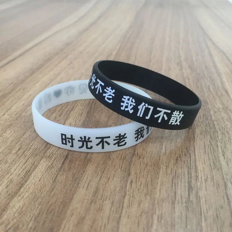 时光不老1-750