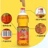 Venta Directa de Fábrica de Cacahuates Kung Fu, Aceite Comestible para el Hogar, Hecho en Granja, Empaque de Botella Pequeña, Buen Aceite para Barbacoa y Uso en Cocina, Aceite de Cacahuete