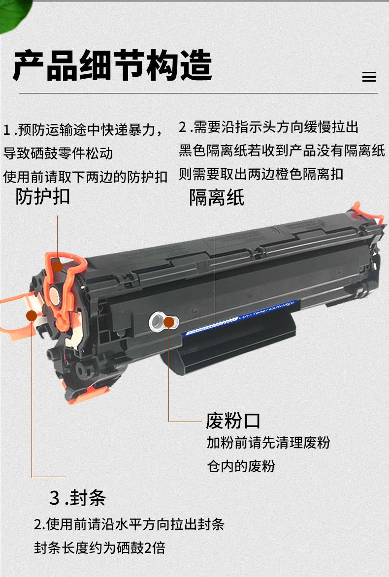 2612a详情-拷贝_06