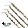 1.4/1.6/1.8/2 diâmetro do fio material ferro seção transversal plana corrente O para bolsas DIY roupas sapatos acessórios de metal corrente plana